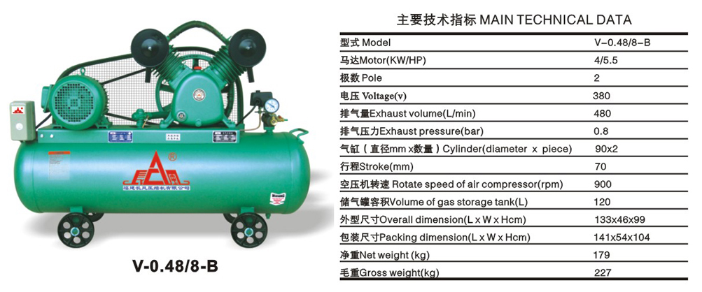 v-0.48/8-b