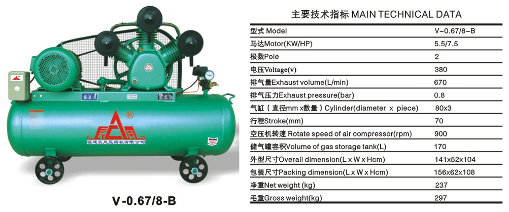 w-0.67/8-b