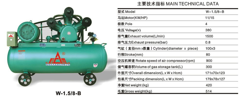 w-1.5/8-b