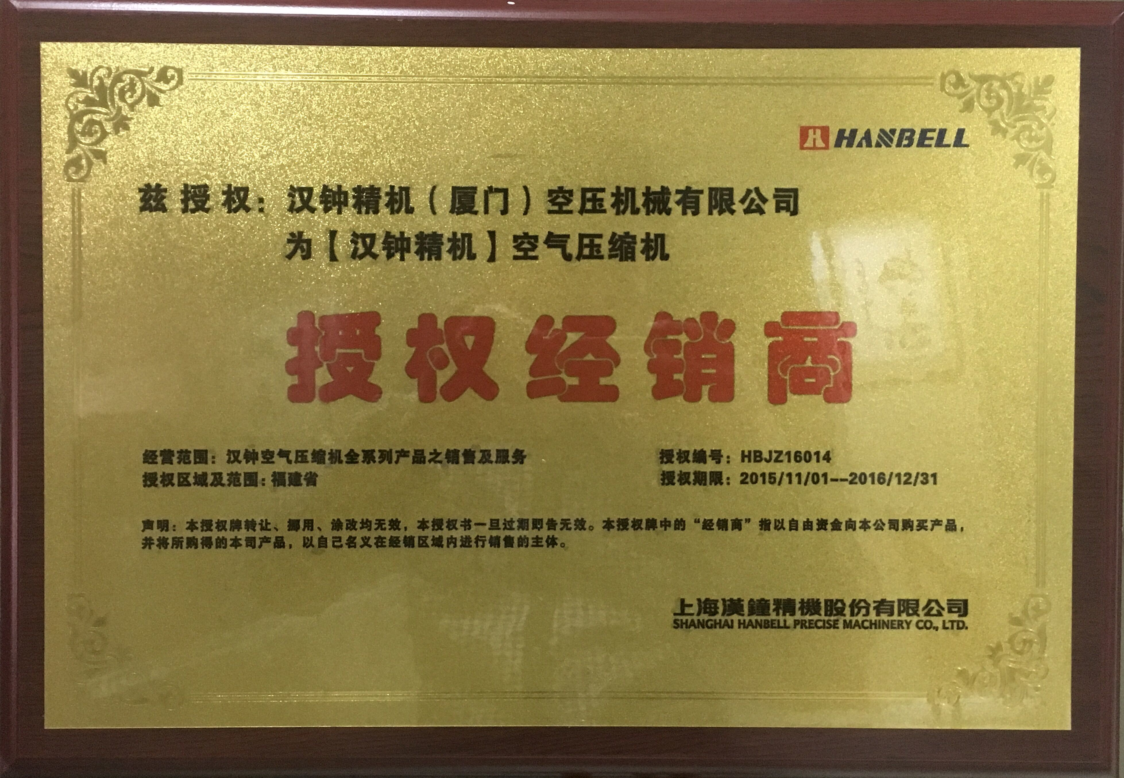 漢鐘精機2016_看圖王.jpg