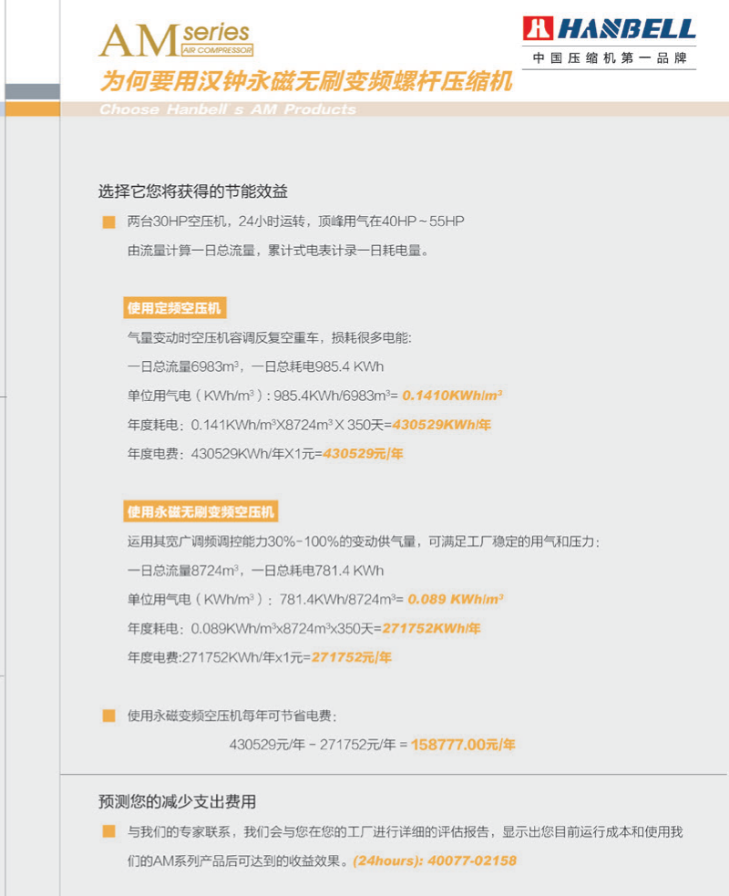 QQ圖片20160109144216_看圖王(1).png