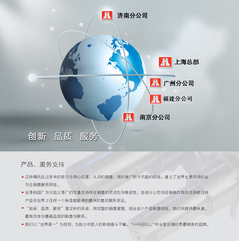 漢鐘AE6-AA6-F-2015.7.9_頁面_12_看圖王.png