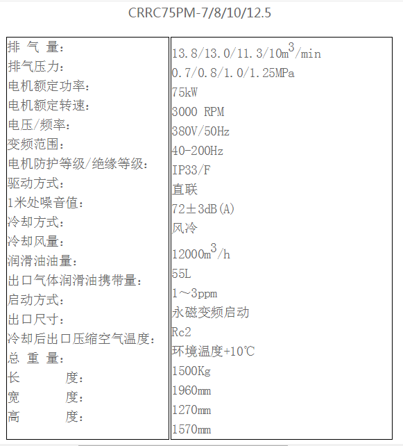 75A圖片20180113090812.png