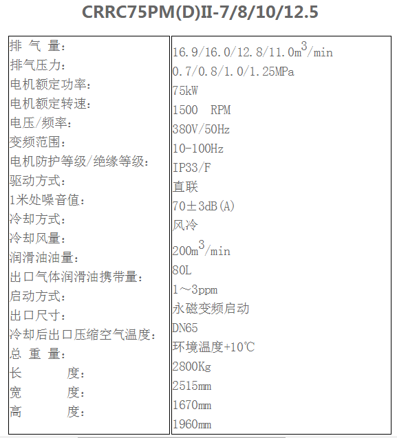 75雙級_20180113091604.png