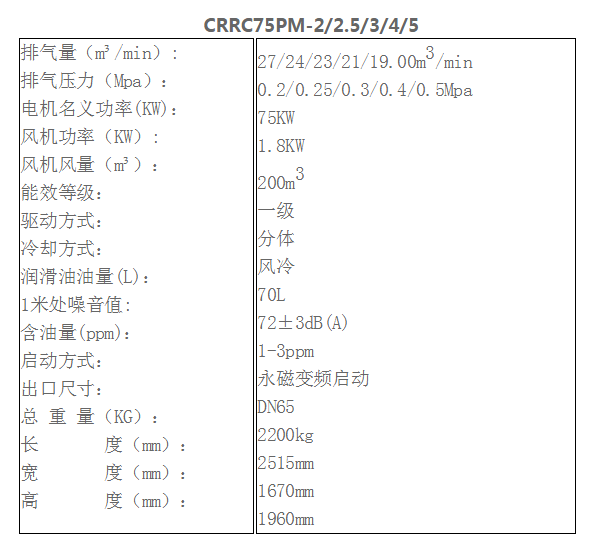 75低壓20180113091915.png
